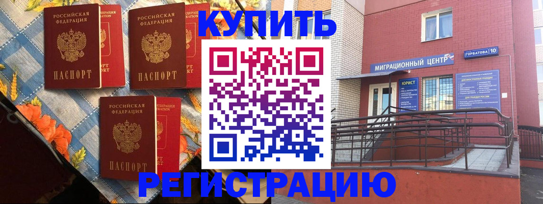 форма 3 в Аткарске